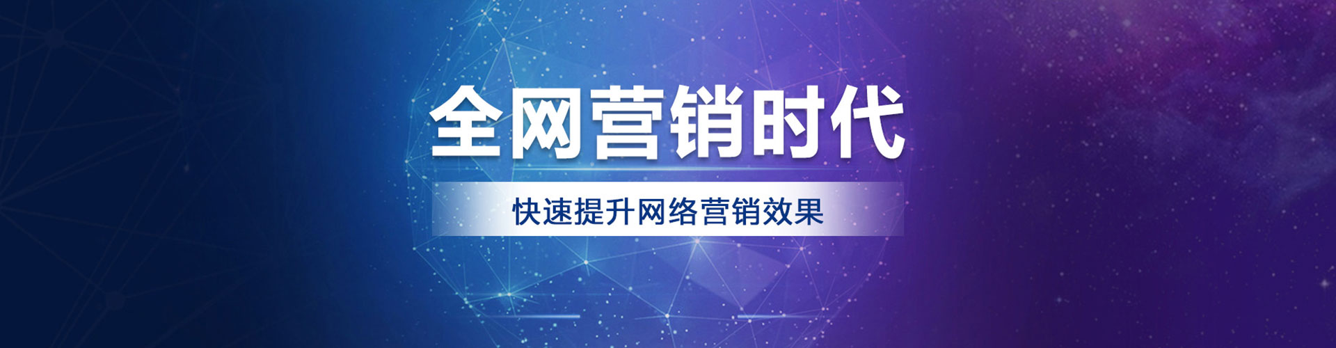 滕州如何百度推广