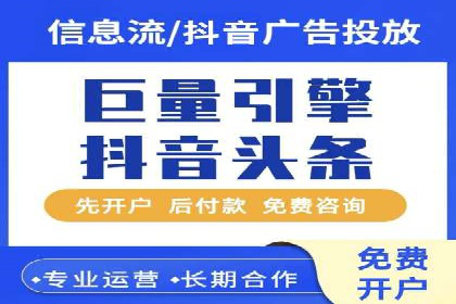 今日头条信息流广告的受众分析与定位——以某行业为例
