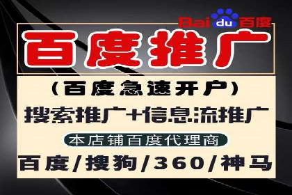 百度推广排名案例：如何快速提升企业曝光率