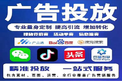 案例解析：SEM托管优化策略
