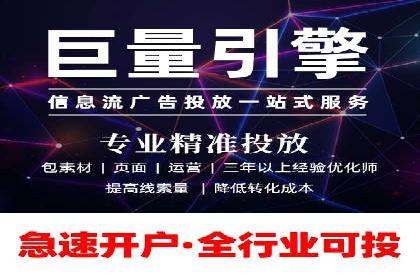 竞价SEM托管案例：广告效果显著提升的秘诀